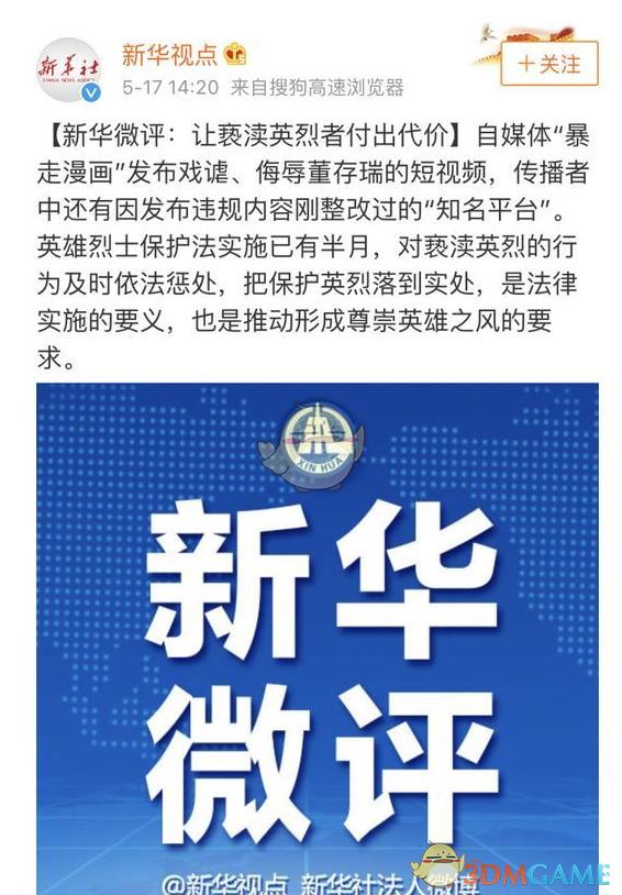 ������������Ϊʲô����  ���ߴ��¼��ᱻȫ�������?