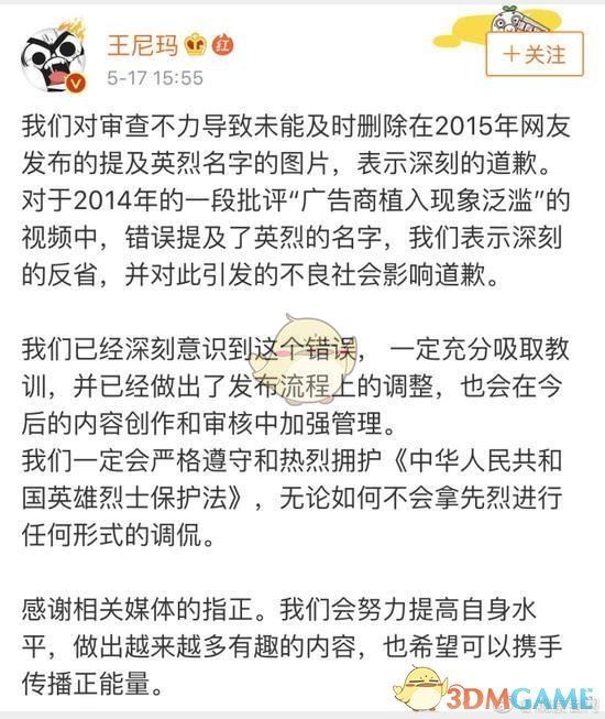 ������������Ϊʲô����  ���ߴ��¼��ᱻȫ�������?