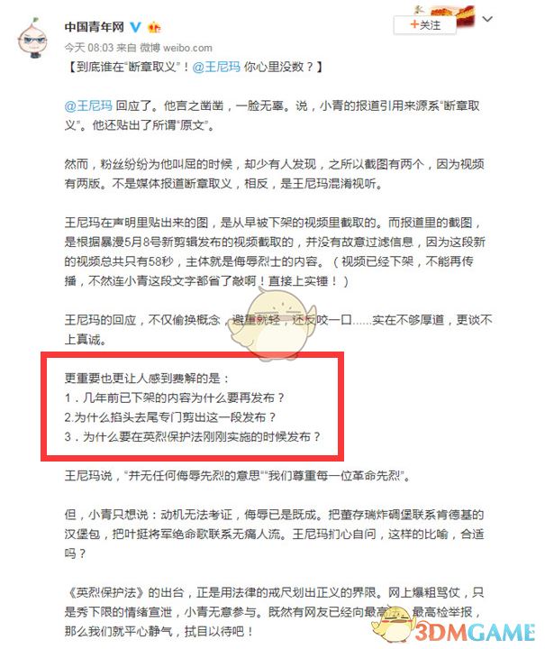 ������������Ϊʲô����  ���ߴ��¼��ᱻȫ�������?