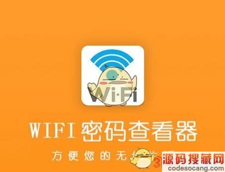 WIFIԿסȡ뷽