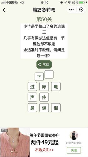 ���Խת�䡷��50�ع���