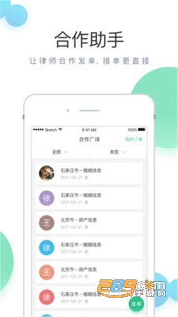 Ϸѧϰapp