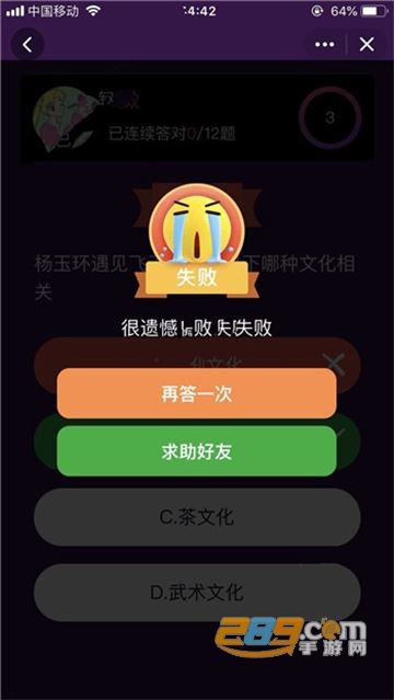 2021开心荣耀答题免费送皮肤app最新版 2021开心荣耀答题免费送皮肤app最新版