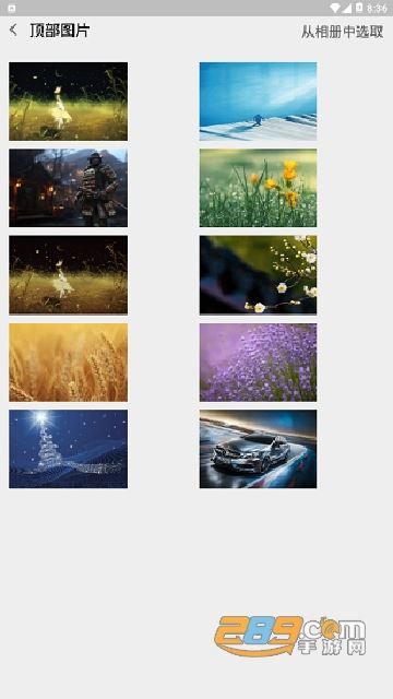 倒数日提醒事项免费版 倒数日提醒事项免费版