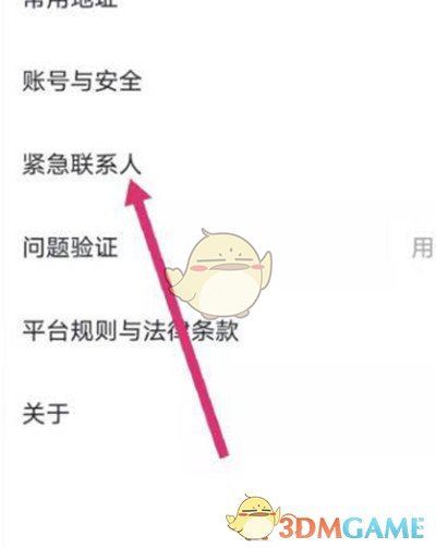 ��T3���С����ӽ�����ϵ�˽̳�