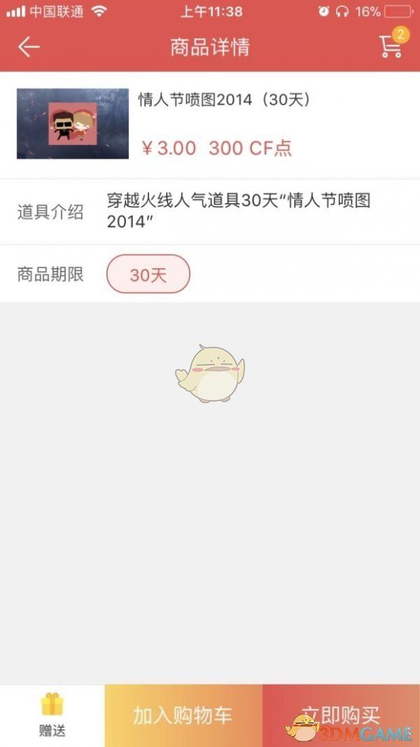 ϵ۳ǡ鿴cf