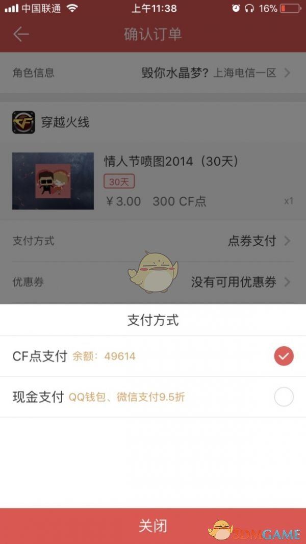 ϵ۳ǡ鿴cf