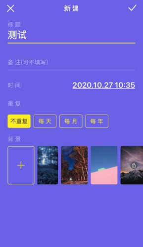 ��ʱ��滮�֡��������÷���