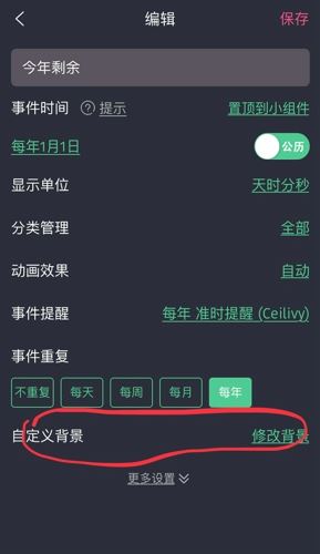 ��ʱ��滮�֡��������÷���