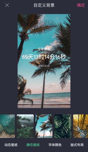 ��ʱ��滮�֡��������÷���