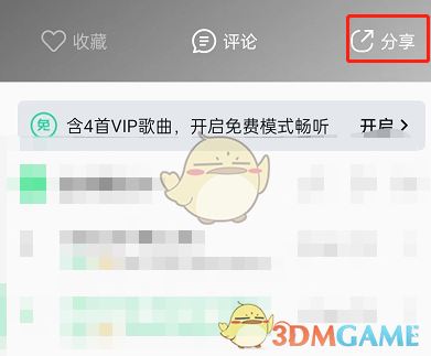 QQ֡赥ֿƬɷ