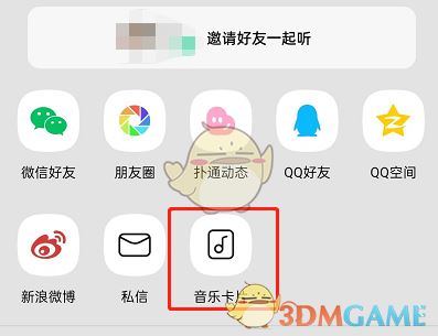QQ֡赥ֿƬɷ