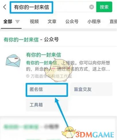 ��΢�š������ѷ��������ŷ���