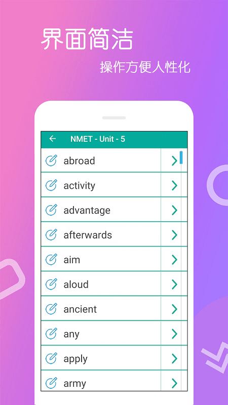 Ӣ�ﵥ����app����