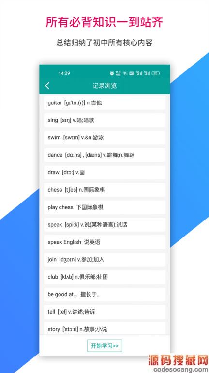 䱦APP v1.0.260 ׿ 1