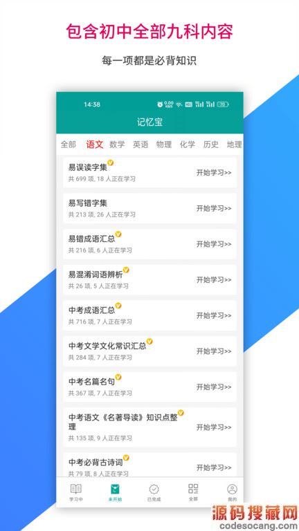 䱦APP v1.0.260 ׿ 2