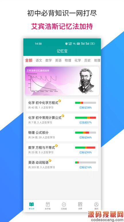 䱦APP v1.0.260 ׿ 3