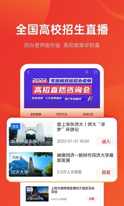 2022־Ըappٷ汾 v7.7.66 ׿ֻ 2