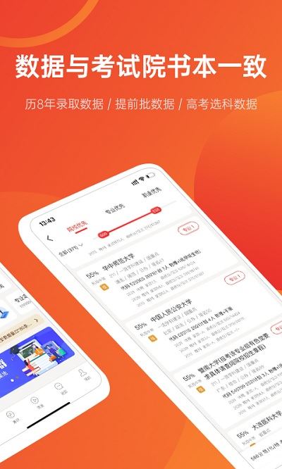 2022־Ըappٷ汾 v7.7.66 ׿ֻ 3