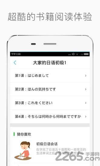 ±׼ձ v3.4.0 ׿ 2