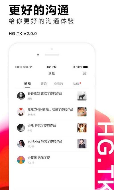 ڹͼapp v2.1.6.1 ׿ 1