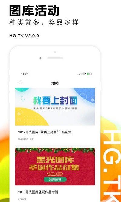 ڹͼapp v2.1.6.1 ׿ 2