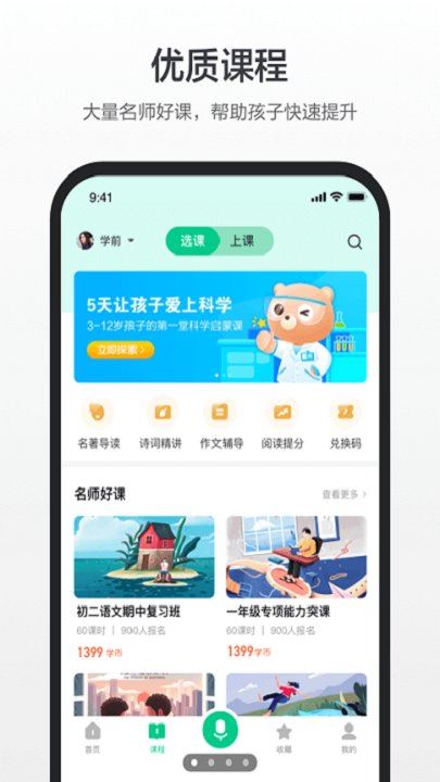 ٶȺʵapp