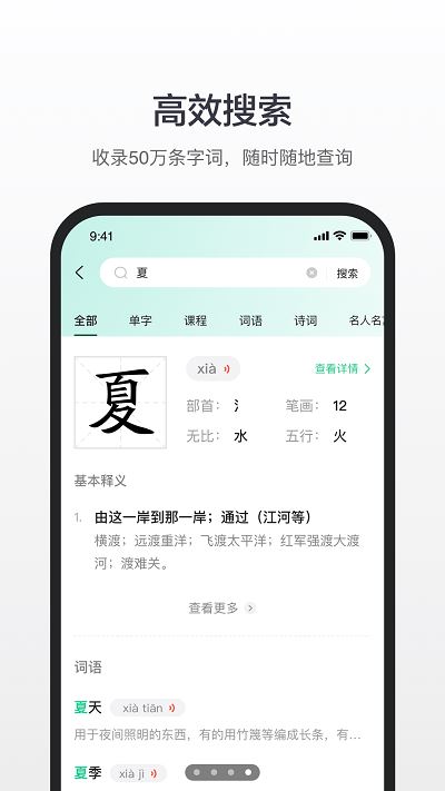 ٶȺʷ汾 v2.3.3 ׿ɰ 1