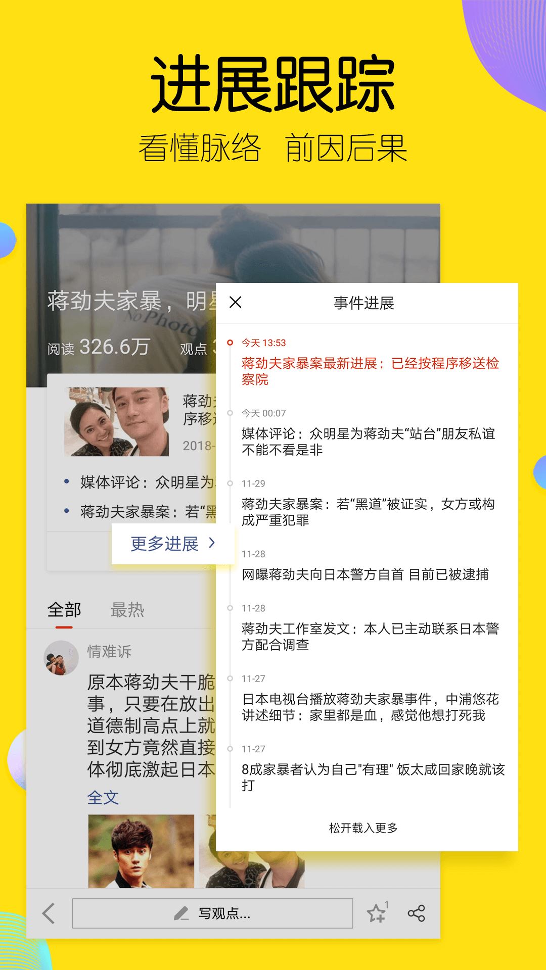 Ѻ2019°ͼƬ3