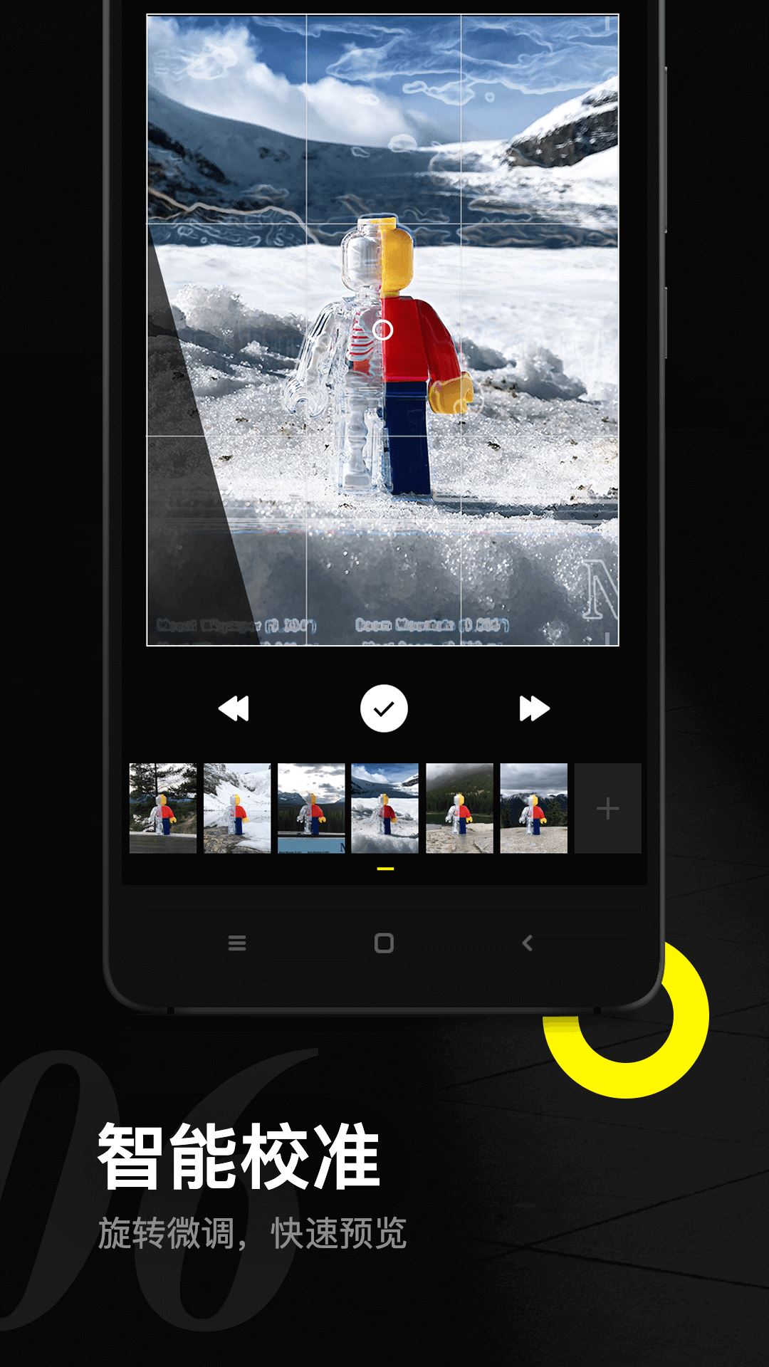 YOYI官方手机app下载图片2