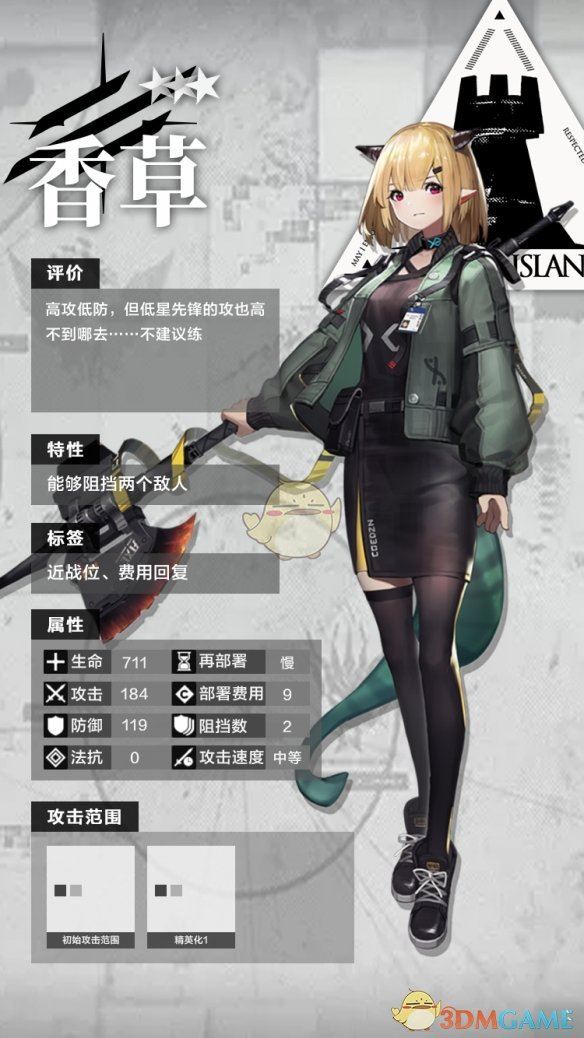 �����շ��ۡ����Ǹ�Ա�ȷ���ݷ�������