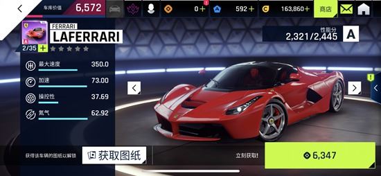 Ұ쭳9ٴ桷ALaferrari