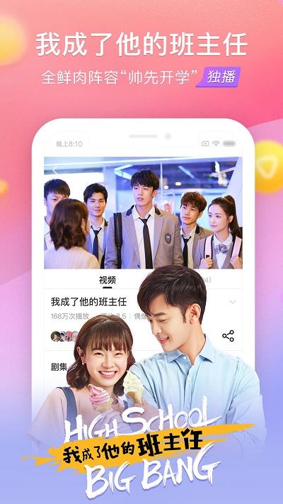 搜狐视频hdapp 搜狐视频hd最新版下载