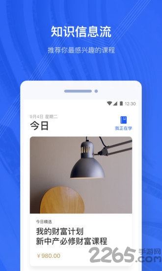 Ƶ v1.0.14 ׿° 2