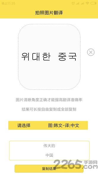ͼƬapp v1.0 ׿ 0