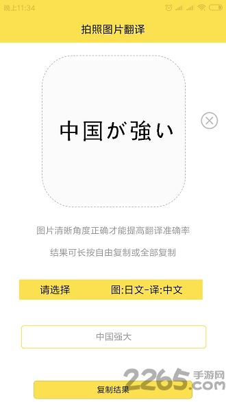 ͼƬapp v1.0 ׿ 2