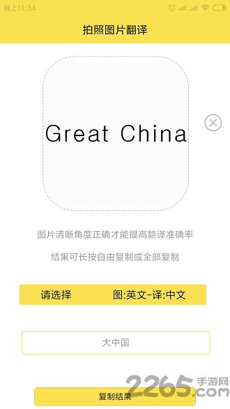 ͼƬapp v1.0 ׿ 1