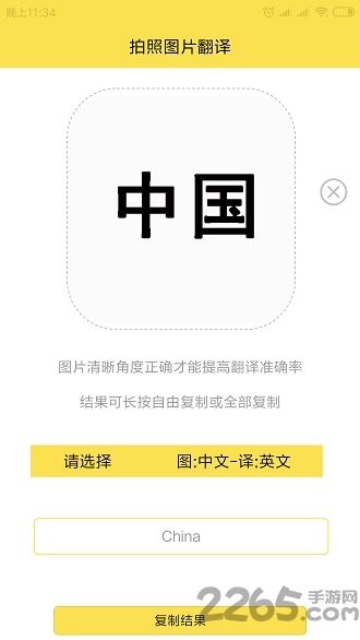 ͼƬapp v1.0 ׿ 3