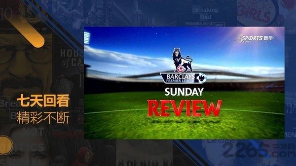 可乐电视直播软件 v1.2.9.2 安卓版 0