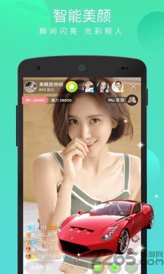 爱奇秀直播app v1.4 安卓版 0