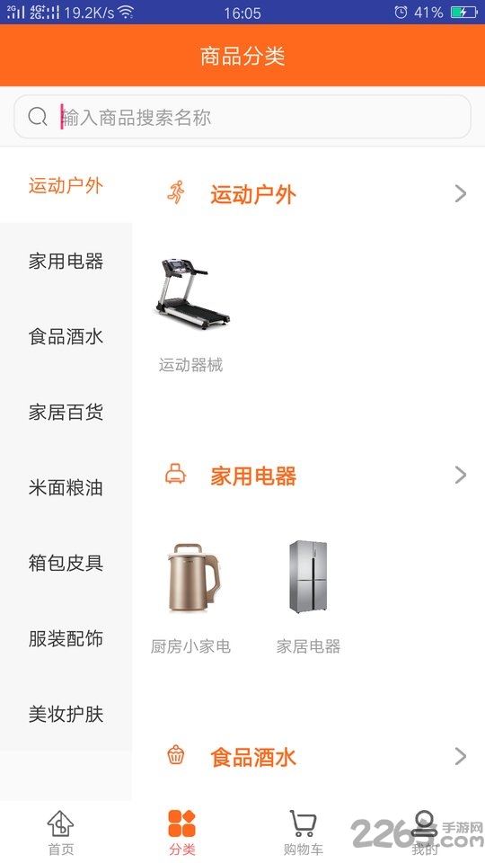企铛铛商家版app v1.1.8 安卓版 0