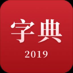 2019ºֵapp