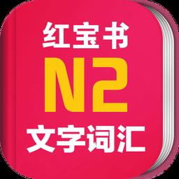 n2챦app