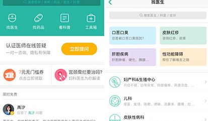 ������ҽ���������������̽���