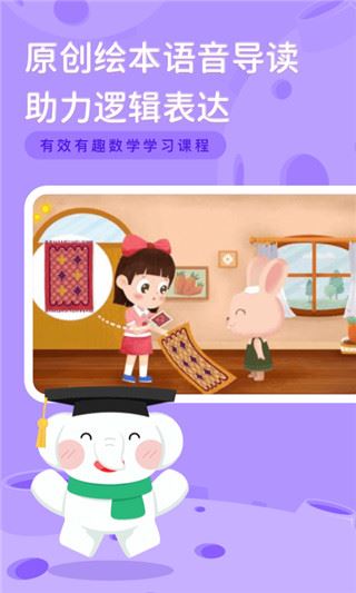 ��С��˼άapp����