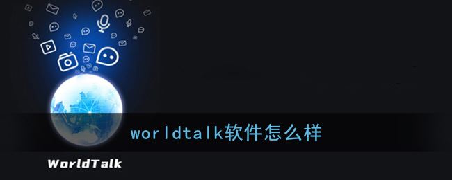 ��WorldTalk��������ô��