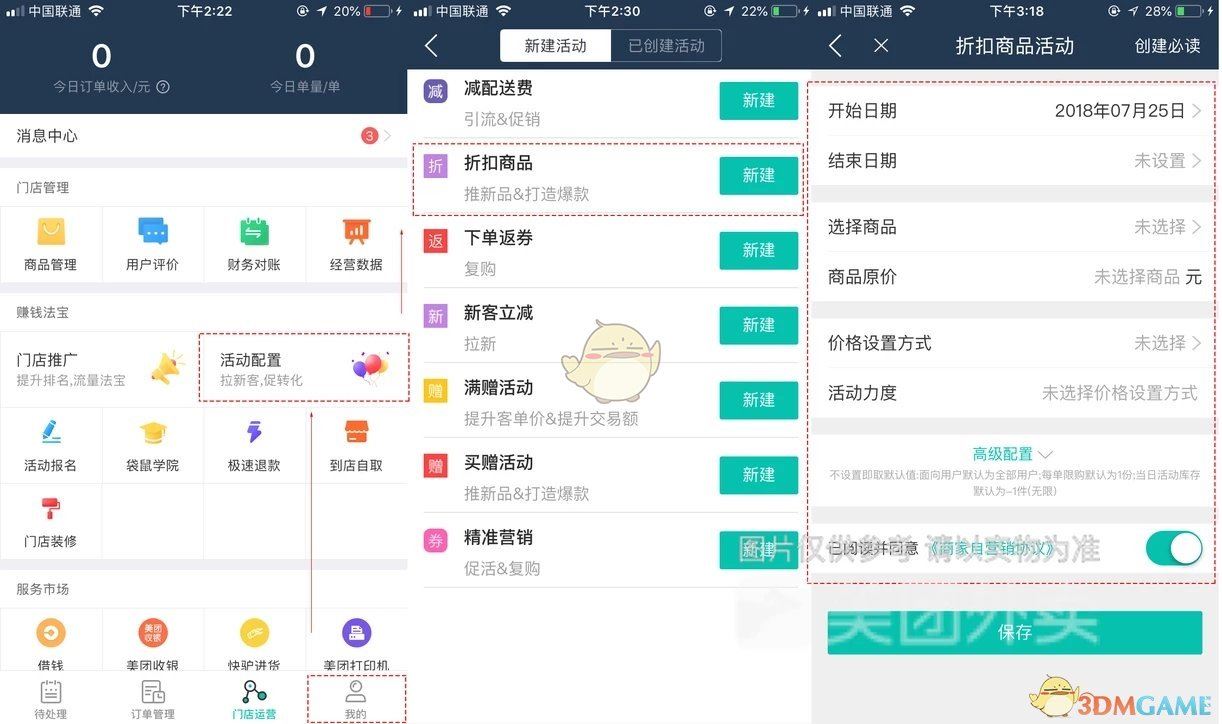 ̼Ұ桷ۿƷ̳