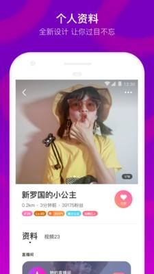 MOMOİİذװ2021appͼƬ2