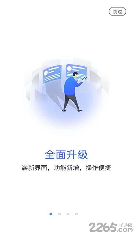 乐学网登录平台官方版 乐学网app下载手机版