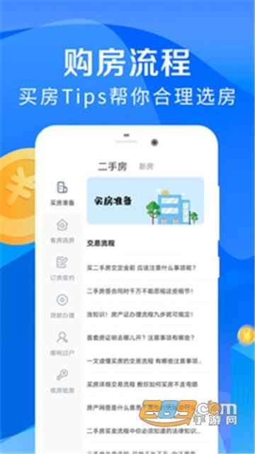 房贷计算器2021在线计算 房贷计算器2021在线计算